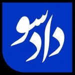 دادسو، اولین سامانه جامع حقوق