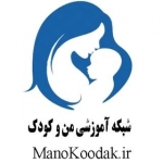 من و کودک - شبکه آموزشی مادر و کودک