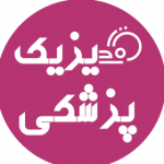 فیزیک پزشکی