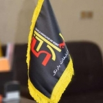barangco