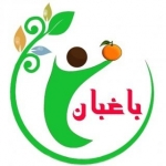 خدمات کشاورزی باغبان