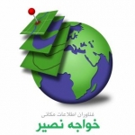 شرکت خواجه نصیر