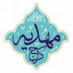 مهدیه کرج