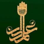 هیأت علمدار همدان
