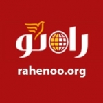 راه نو