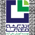 موسسه آموزش عالی آزاد اندیشه معین