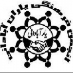 یاران آبادانی