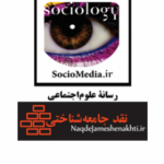 SocioMedia