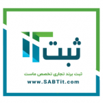 ثبت آی تی