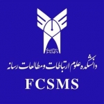 دانشکده علوم ارتباطات و مطالعات رسانه