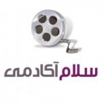 سلام آکادمی