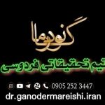 dr.ganodermareishi