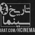 تاریخ سینما