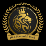 ذهن موفق ثروتمند