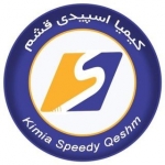 شركت كیمیا اسپیدی قشم