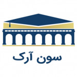 سون آرک به مدیریت مهندس محمدرضا قیوب