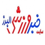 خبر ورزشی البرز