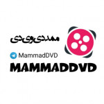 ممد دی وی دی
