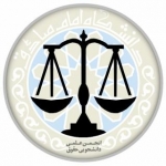 انجمن علمی دانشجویان معارف اسلامی و حقوق