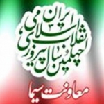 چهل سالگی انقلاب در قاب سیما
