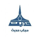 حجاب حدیث