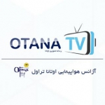 اوتانا تراول