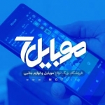 فروشگاه اینترنتی موبایل 7