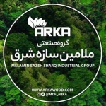 ملامین سازه شرق (آرکا)