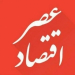 asreeghtesad