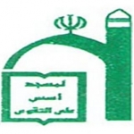 مسجد حضرت موسی بن جعفر (ع)