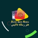 هنر رسانه داتیس / Datis Arts Media