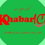 خبر_آی_سی_تی
