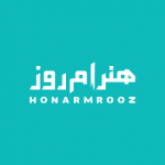 اقتصادهنرآنلاین