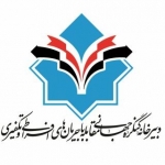 مکر تکفیر