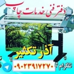 Kerman Copy