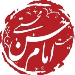 هیئت امام حسن مجتبی دیلم