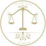 گروه حقوقی آساک