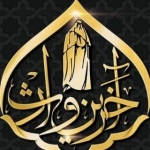 آخرین وارث