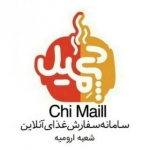 چی میل ارومیه