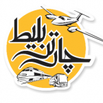 چارتر بلیط