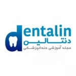 مجله دندانپزشکی دنتالین