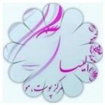 مرکز زیبایی و لیزر الیسا