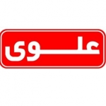 علوی - آموزگار دبستان
