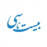 بیست تا سی