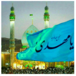 کانال مذهبی آموزشی