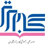 sanjeshy