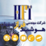 هوشمند فراز اصفهان