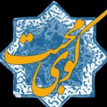 کوی محبت