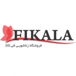 زناشویی فی کالا کد فروشگاه 32370