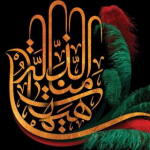 علی
